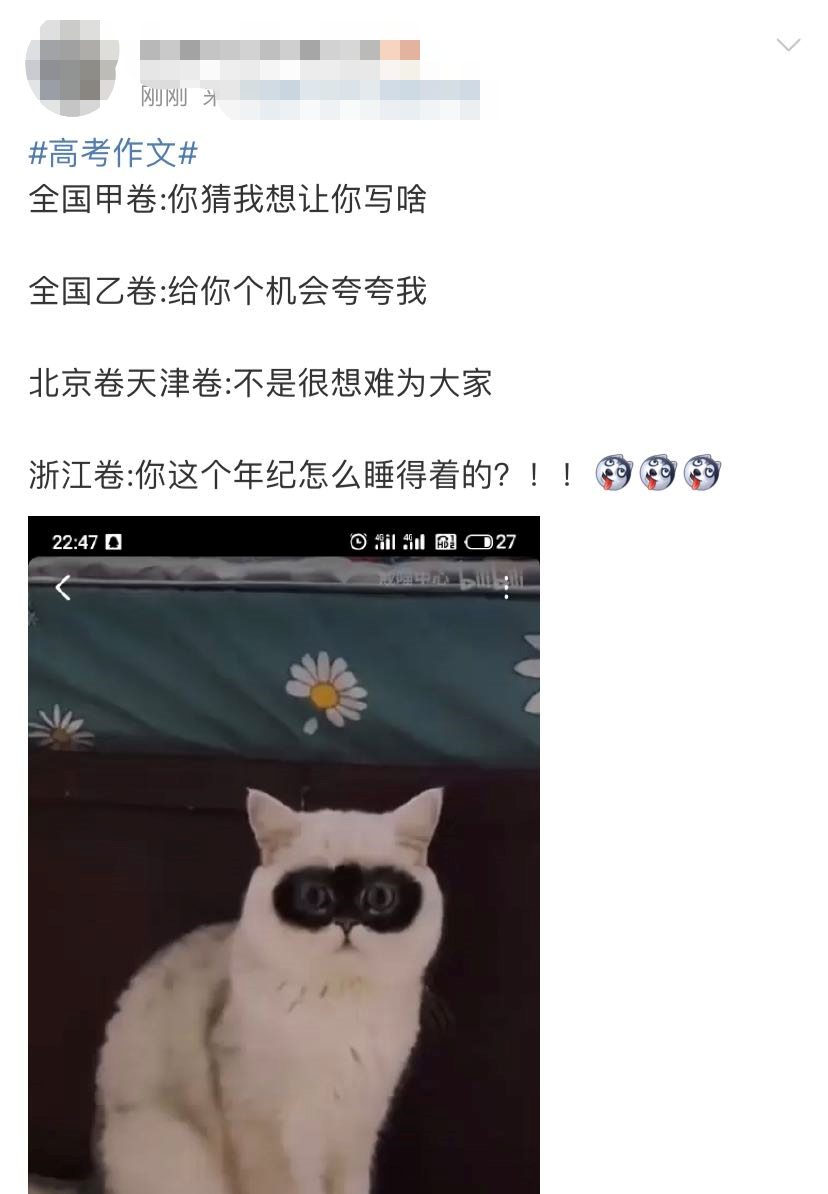 “还好高考得早！”全国甲卷“祭”出文学界大IP红楼梦休闲区蓝鸢梦想 - Www.slyday.coM