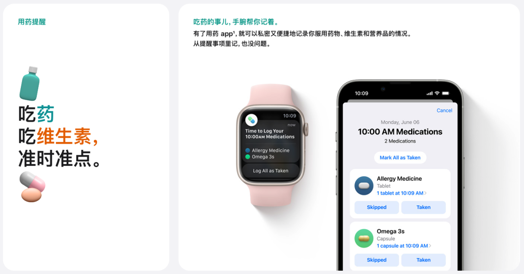 2022苹果发布会精彩看点，最新 MacBook 公布！休闲区蓝鸢梦想 - Www.slyday.coM