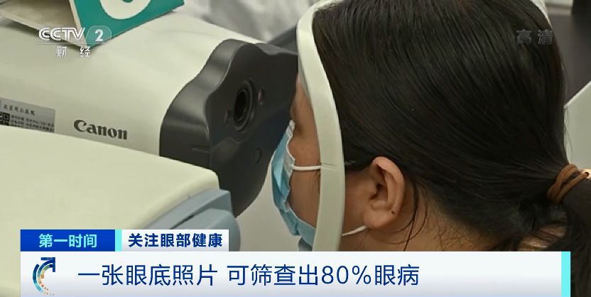 超30%糖尿病患者会发生视网膜病变！专家提醒：这几类人，要定期做眼底检查休闲区蓝鸢梦想 - Www.slyday.coM