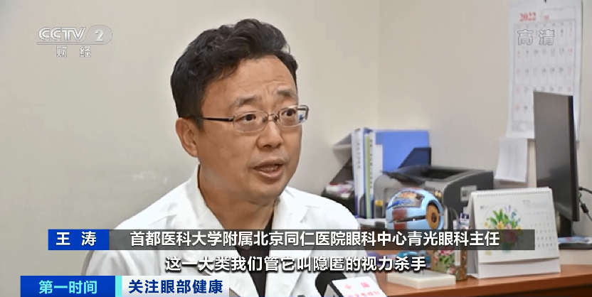 超30%糖尿病患者会发生视网膜病变！专家提醒：这几类人，要定期做眼底检查休闲区蓝鸢梦想 - Www.slyday.coM