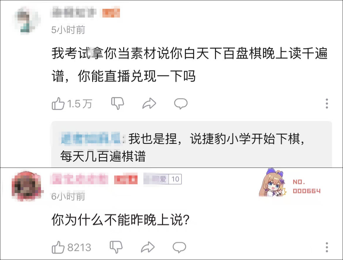 2022高考作文全国甲卷作文难倒网友：还好毕业得早休闲区蓝鸢梦想 - Www.slyday.coM