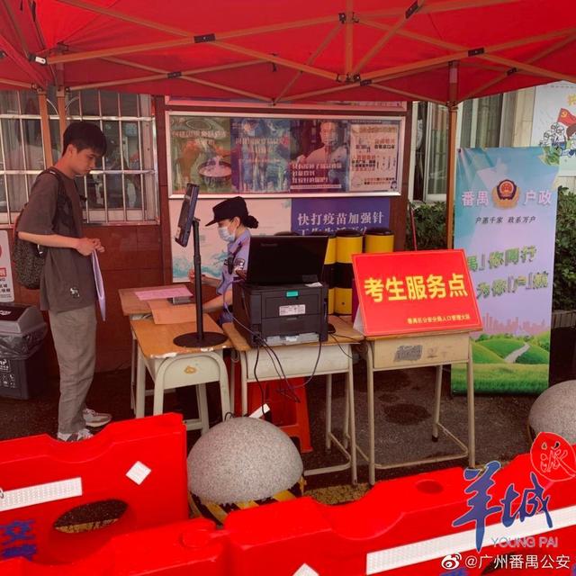 快速办证、铁骑送考……赶考路上,警察叔叔为同学们护航休闲区蓝鸢梦想 - Www.slyday.coM 快速办证、铁骑送考……赶考路上,警察叔叔为同学们护航休闲区蓝鸢梦想 - Www.slyday.coM