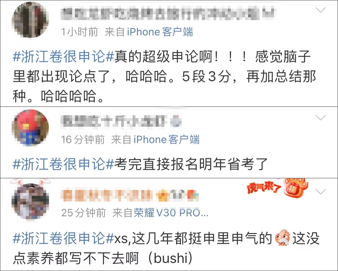 2022高考作文全国甲卷作文难倒网友：还好毕业得早休闲区蓝鸢梦想 - Www.slyday.coM