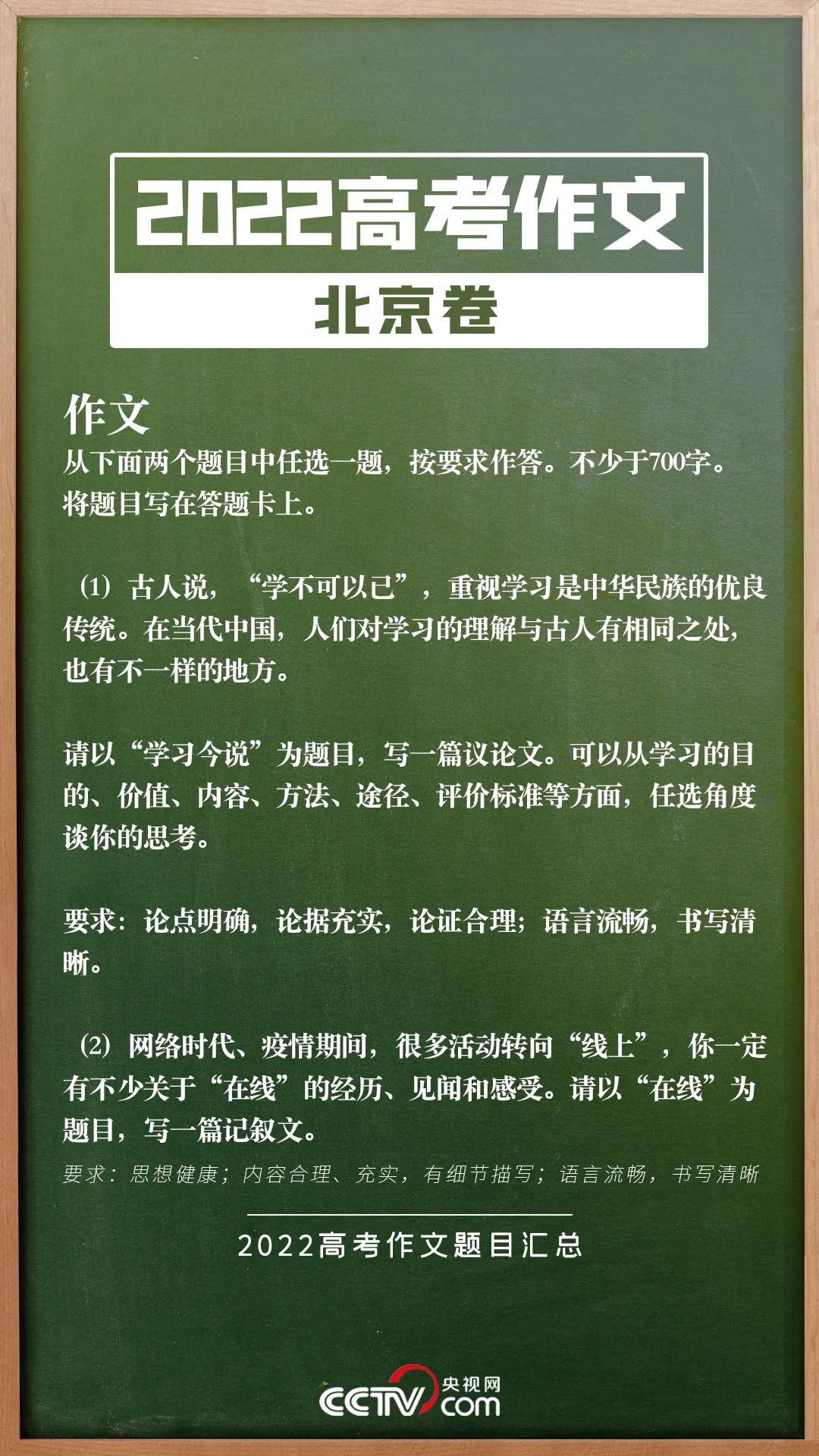 “还好高考得早！”全国甲卷“祭”出文学界大IP红楼梦休闲区蓝鸢梦想 - Www.slyday.coM