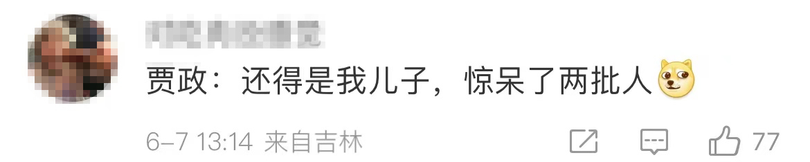 2022高考作文全国甲卷作文难倒网友：还好毕业得早休闲区蓝鸢梦想 - Www.slyday.coM