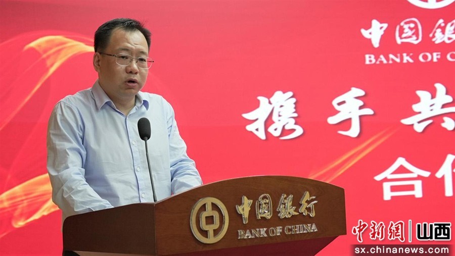 中国银行山西省分行与山西大昌汽车集团开展携手共进再创佳绩合作交流