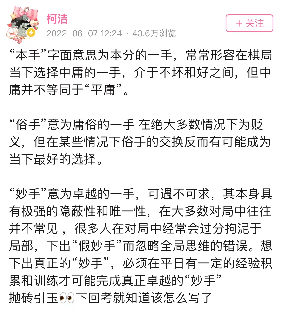 2022高考作文全国甲卷作文难倒网友：还好毕业得早休闲区蓝鸢梦想 - Www.slyday.coM