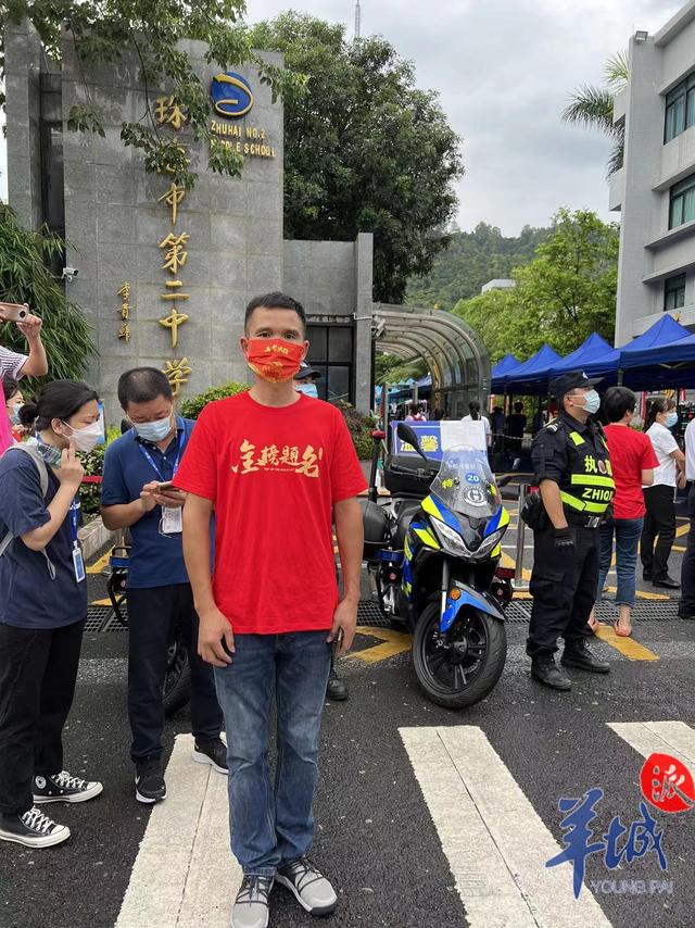 「图集+视频」广东70.2万学子赶赴高考，直击第一现场休闲区蓝鸢梦想 - Www.slyday.coM
