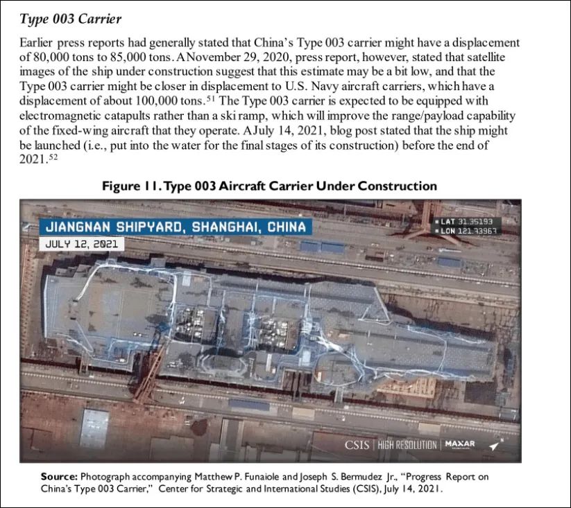  图源：美国国防部报告