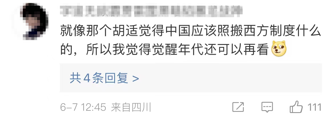 2022高考作文全国甲卷作文难倒网友：还好毕业得早休闲区蓝鸢梦想 - Www.slyday.coM