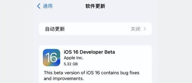 iOS16两天使用感受，发热耗电都占了，不建议普通用户升级休闲区蓝鸢梦想 - Www.slyday.coM