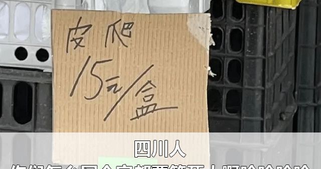 判断四川人吃火锅是不是真的吃杀割了，只有1个准则休闲区蓝鸢梦想 - Www.slyday.coM