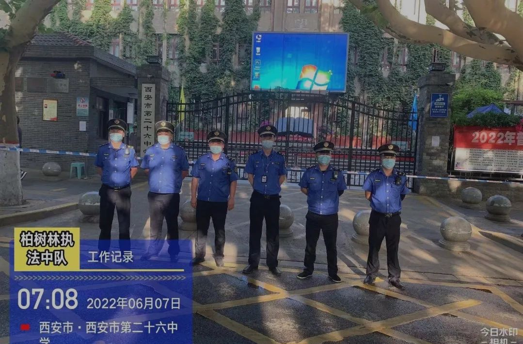 碑林区城市管理和综合执法局全力以赴为高考保驾护航休闲区蓝鸢梦想 - Www.slyday.coM 碑林区城市管理和综合执法局全力以赴为高考保驾护航休闲区蓝鸢梦想 - Www.slyday.coM