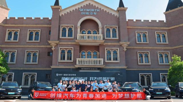 为高考护航创维汽车一直温暖着徐州