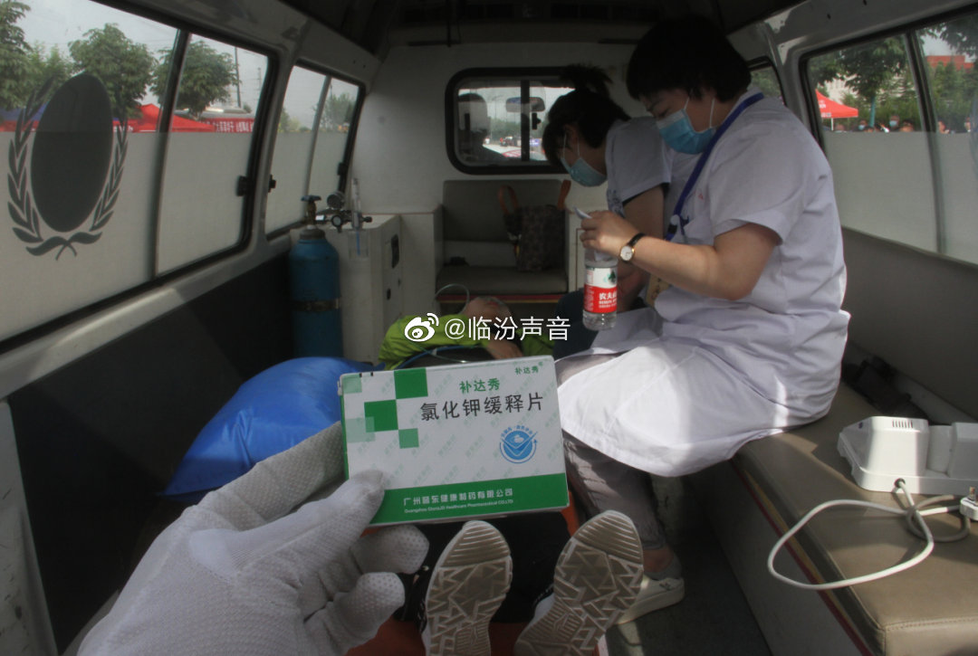 今天上午,临汾南同盛考点外发生突然情况,结局很暖心!休闲区蓝鸢梦想 - Www.slyday.coM 今天上午,临汾南同盛考点外发生突然情况,结局很暖心!休闲区蓝鸢梦想 - Www.slyday.coM