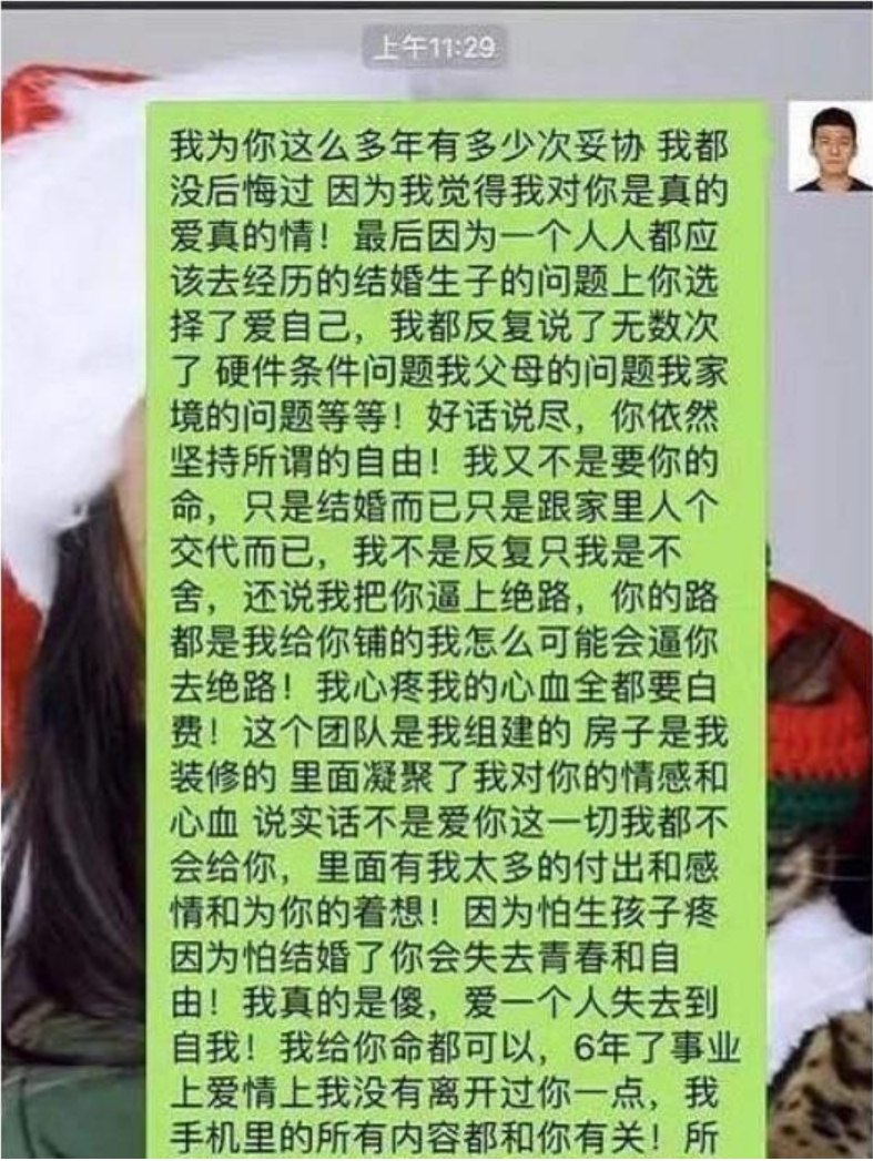 吉克隽逸又惹争议!晒12样高考清单误导考生,留言区超4万人怒评休闲区蓝鸢梦想 - Www.slyday.coM 吉克隽逸又惹争议!晒12样高考清单误导考生,留言区超4万人怒评休闲区蓝鸢梦想 - Www.slyday.coM