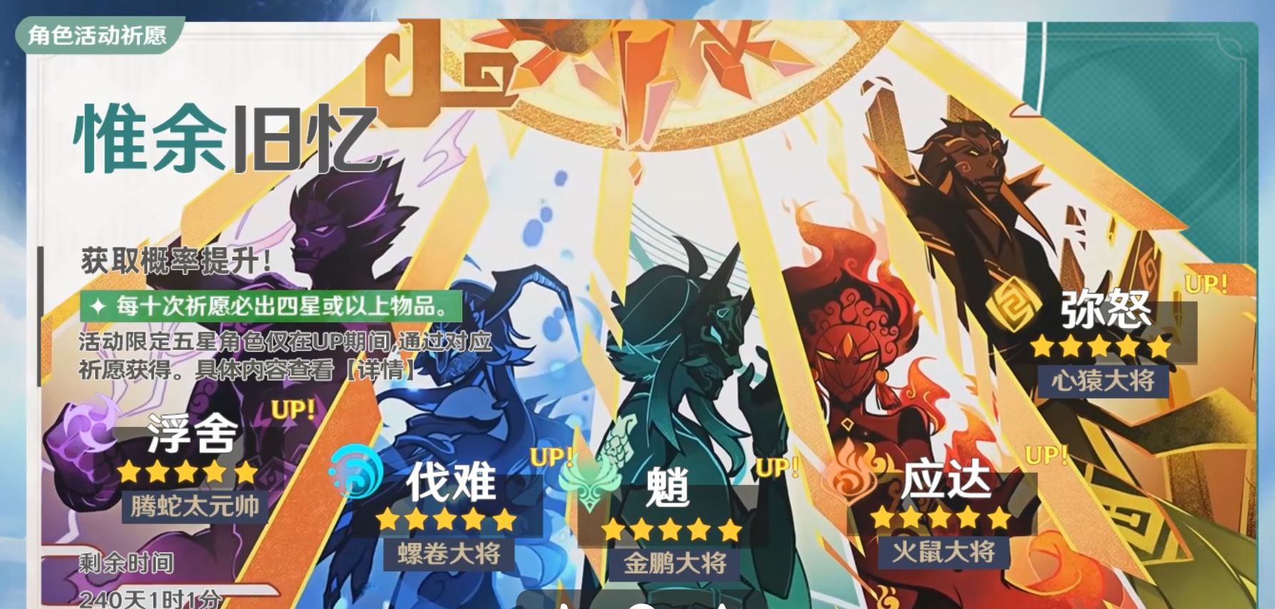 原神:幸焱又要复刻了,但mhy想要流水的话,复活夜叉不好吗?休闲区蓝鸢梦想 - Www.slyday.coM 原神:幸焱又要复刻了,但mhy想要流水的话,复活夜叉不好吗?休闲区蓝鸢梦想 - Www.slyday.coM