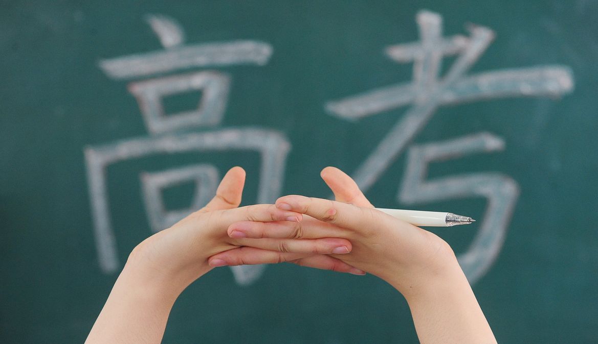 2022高考数学难吗？题型新颖有创意，可计算量大，或成为拉分科目休闲区蓝鸢梦想 - Www.slyday.coM