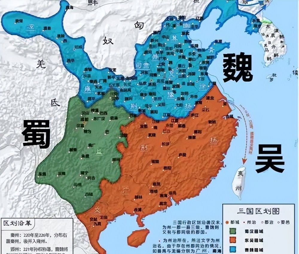 东汉末年本是4国并存,但罗贯中只写了三国?被抹去的是哪一国?