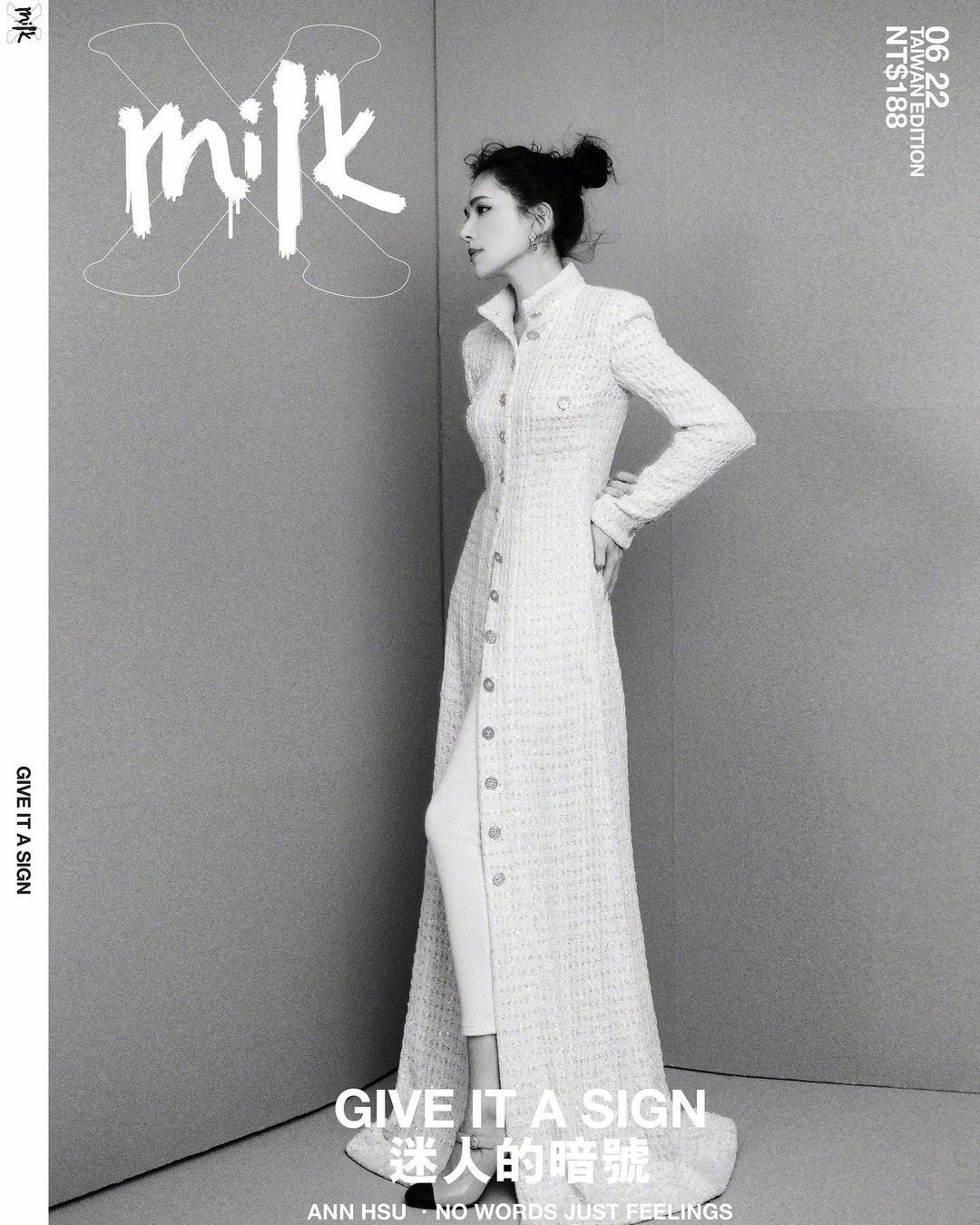 许玮甯,《Milk》台湾版新刊,陈咏华|摄影_新浪新闻