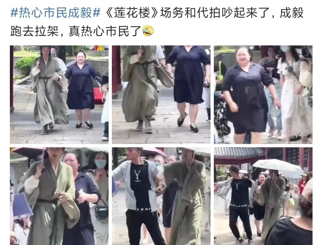 龚俊杨幂，邢昭林蒋梦婕，吴磊，成毅，陈飞宇休闲区蓝鸢梦想 - Www.slyday.coM