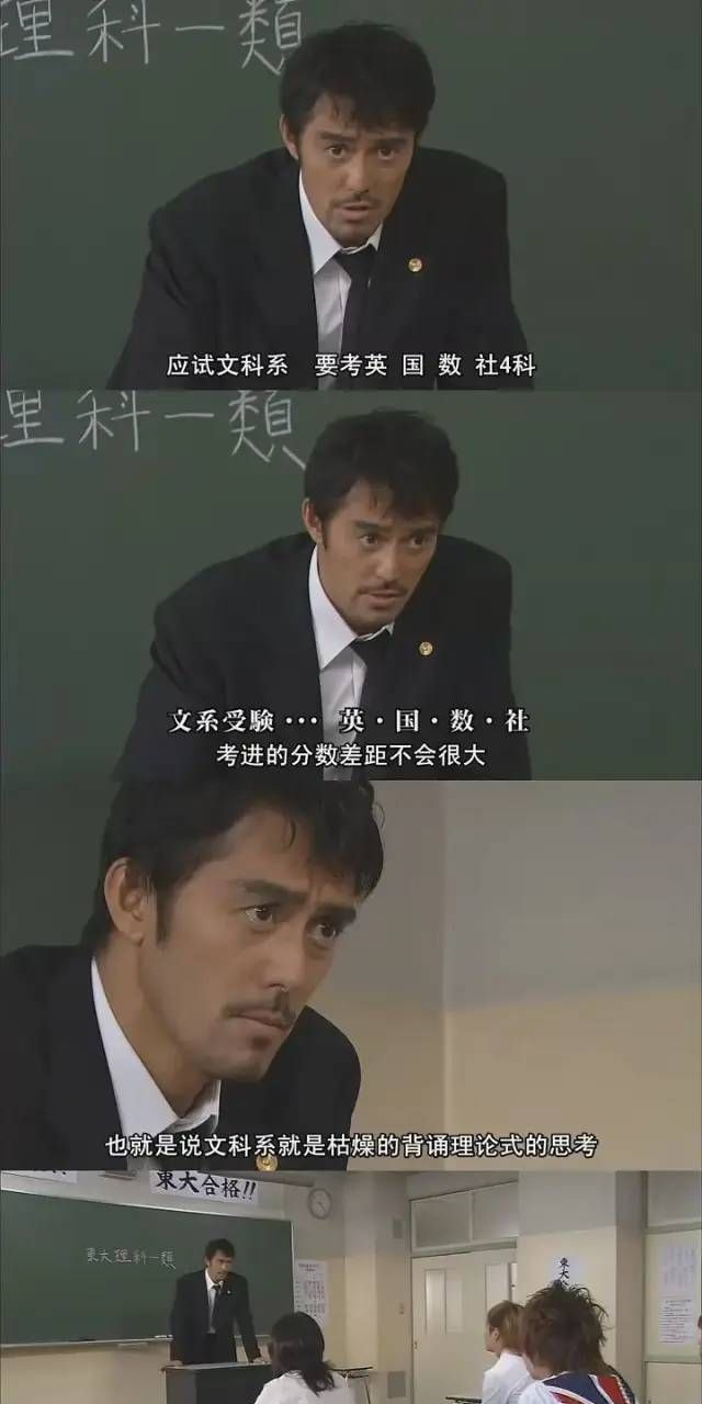 高考的孩子，不要学《垫底辣妹》的方法，而是要多看《龙樱》休闲区蓝鸢梦想 - Www.slyday.coM