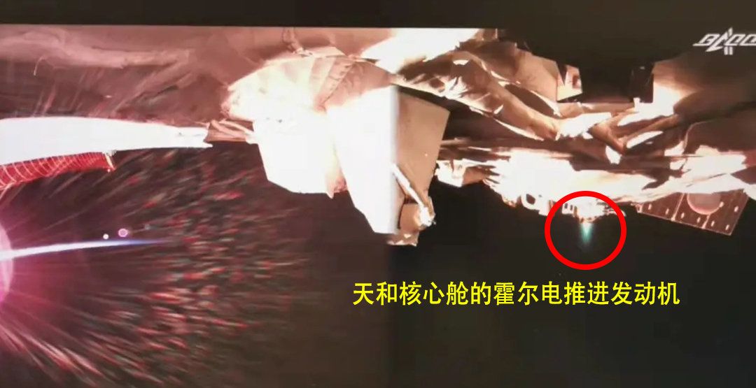 只能推动一张纸？中国霍尔推进器：为什么能推动50吨重的空间站？休闲区蓝鸢梦想 - Www.slyday.coM