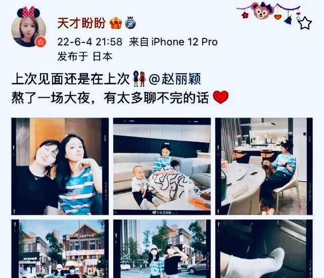 赵丽颖与10年闺蜜相聚,帮对方带孩子时,她很有做“小姨”的样子休闲区蓝鸢梦想 - Www.slyday.coM