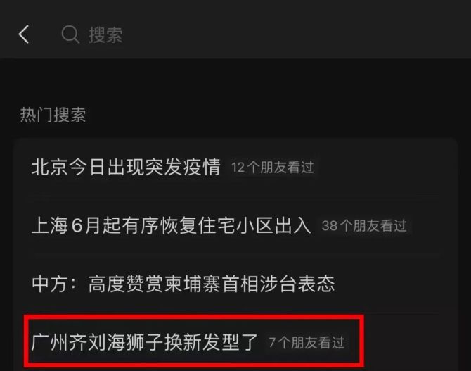 视频号首战618，微信电商生态跑出来了吗？插图5