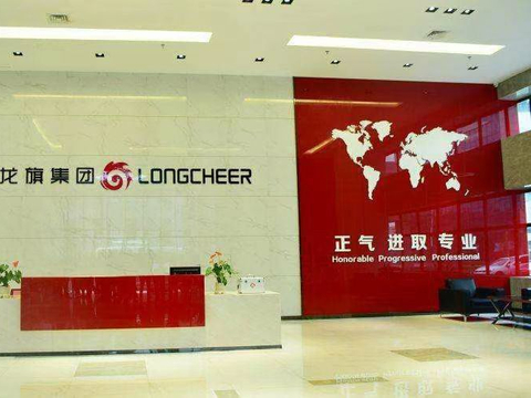 龙旗科技:深入推进企业文化建设 激发企业发展活力|精神|疫情|大米|瑜伽|惠州_新浪新闻