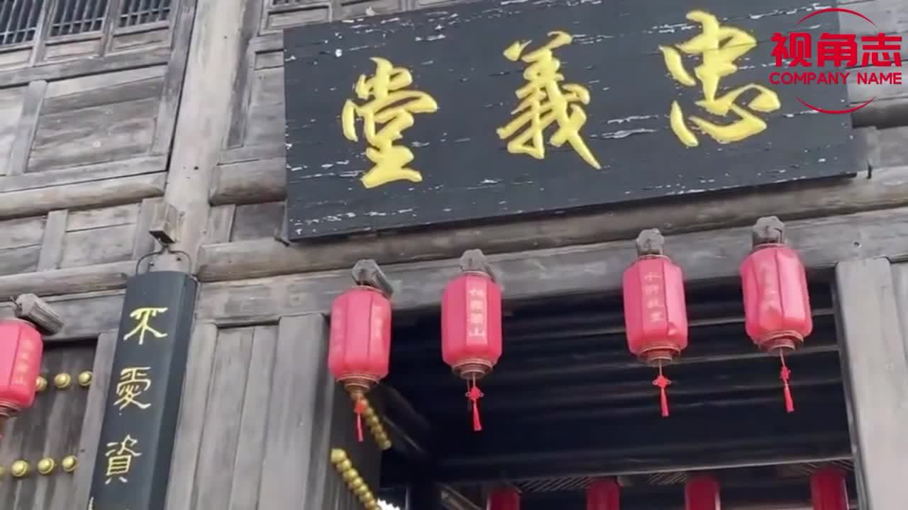 水泊梁山"替天行道"大旗变"义薄云天",网友戏称,干脆换成"吃好喝好"吧