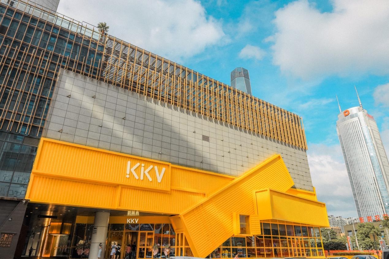 KK集团旗下又遭罚：招股书失效 快客电商已被