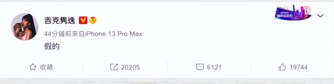 吉克隽逸又惹争议!晒12样高考清单误导考生,留言区超4万人怒评休闲区蓝鸢梦想 - Www.slyday.coM 吉克隽逸又惹争议!晒12样高考清单误导考生,留言区超4万人怒评休闲区蓝鸢梦想 - Www.slyday.coM