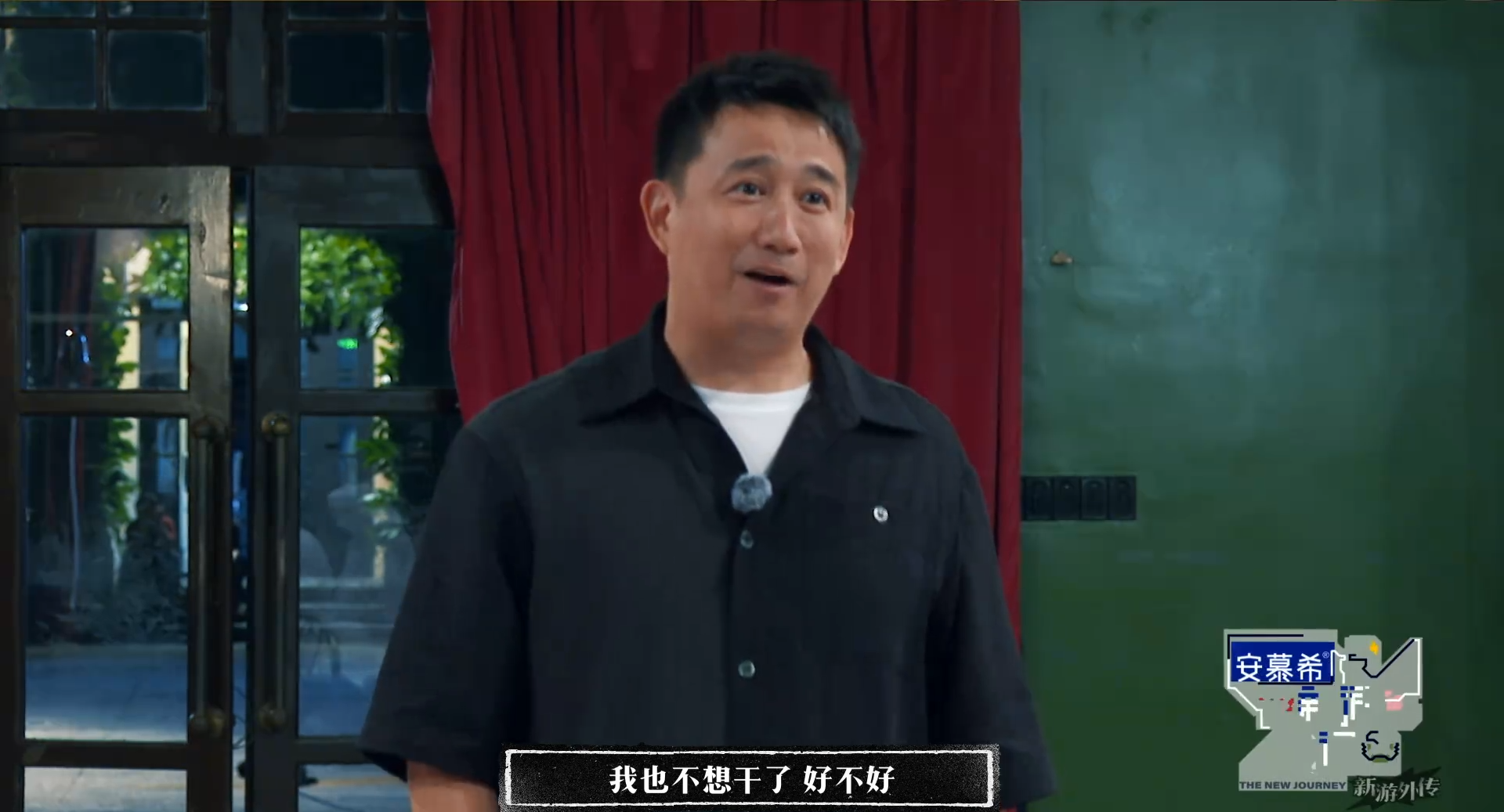 新游记仅是开胃菜严敏新综阿凡不达发动态配图引期待