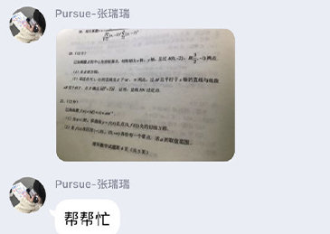 教育部考试院就网传高考数学泄题事件向警方报案休闲区蓝鸢梦想 - Www.slyday.coM