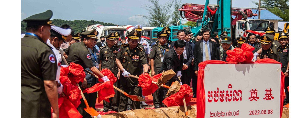 中国援柬云壤海军基地升级改造项目开工休闲区蓝鸢梦想 - Www.slyday.coM 中国援柬云壤海军基地升级改造项目开工休闲区蓝鸢梦想 - Www.slyday.coM