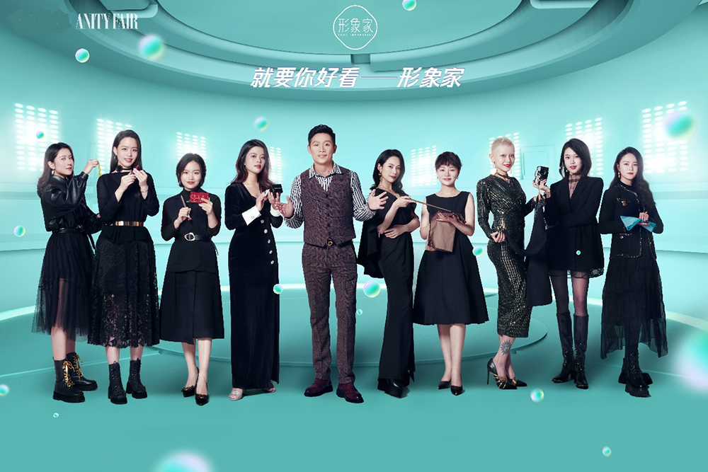 形象改造的核心逻辑 形象设计和时尚设计的区别