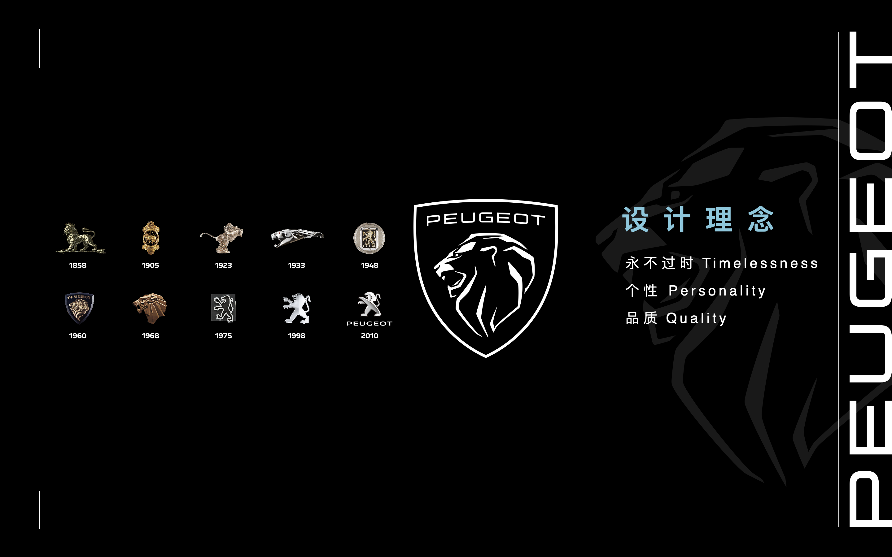 营销憋大招快来围观6月8日2000东风标致新408首秀