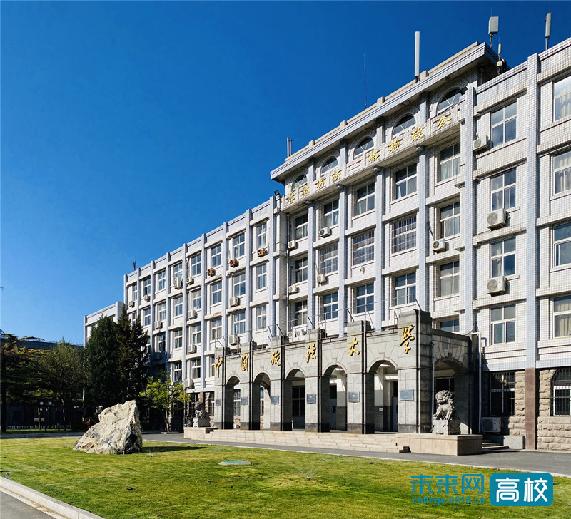 中国政法大学法学专业一个专业多个培养方案