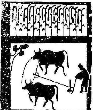 历史专家考证,牛耕在春秋战国时期已经出现,但相关史料极少,远远谈不