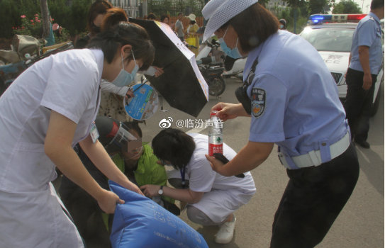 今天上午，临汾南同盛考点外发生突然情况，结局很暖心！休闲区蓝鸢梦想 - Www.slyday.coM