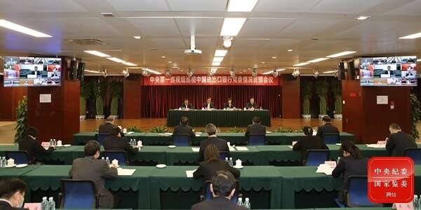 中央巡视组反馈情况3个多月后，退休6年的高管落马休闲区蓝鸢梦想 - Www.slyday.coM