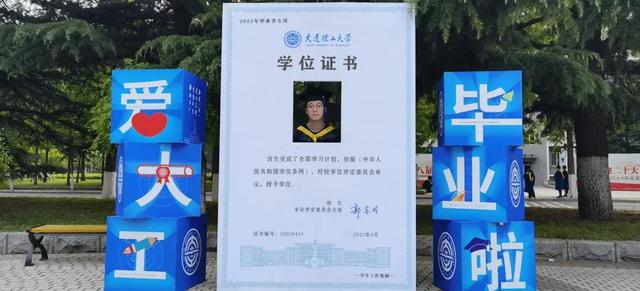 这所高校连夜把"校门"搬进校园里|大连理工大学_新浪财经_新浪网