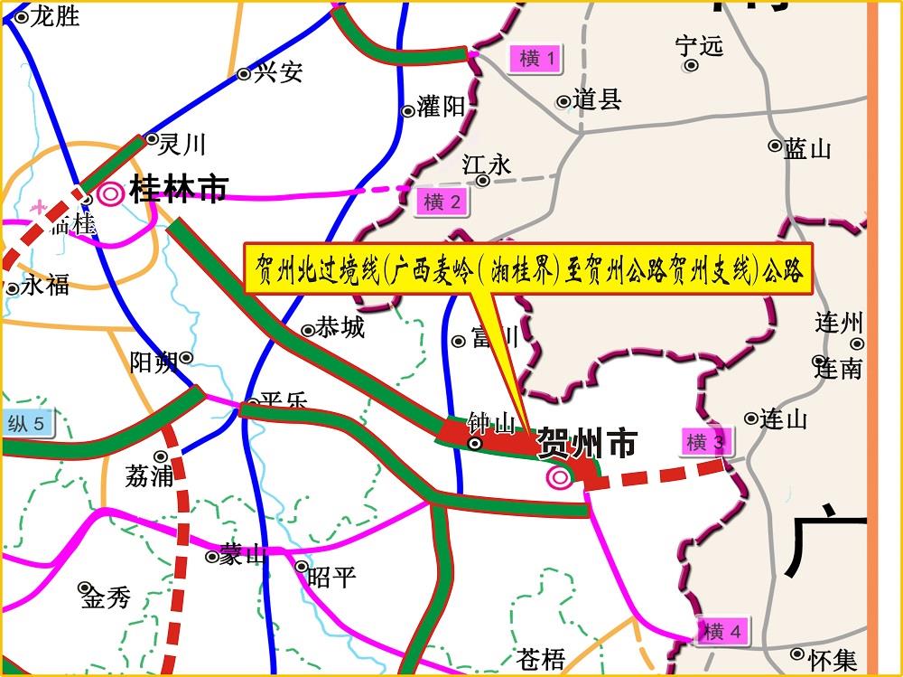 連山至賀州公路(廣西段)是《廣西高速公路網規劃(2018-2030年)》