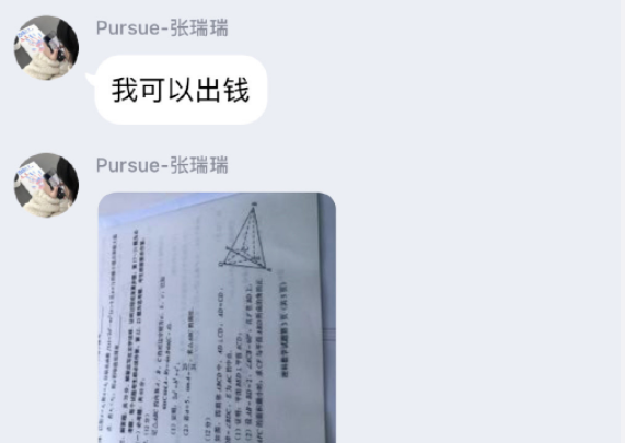 甘肃最新回应：高考数学作弊考生成绩无效！休闲区蓝鸢梦想 - Www.slyday.coM