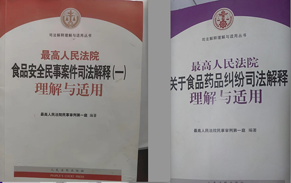 争议职业打假①︱卖150碗熟肉被判赔十倍背后：“假货”之争休闲区蓝鸢梦想 - Www.slyday.coM