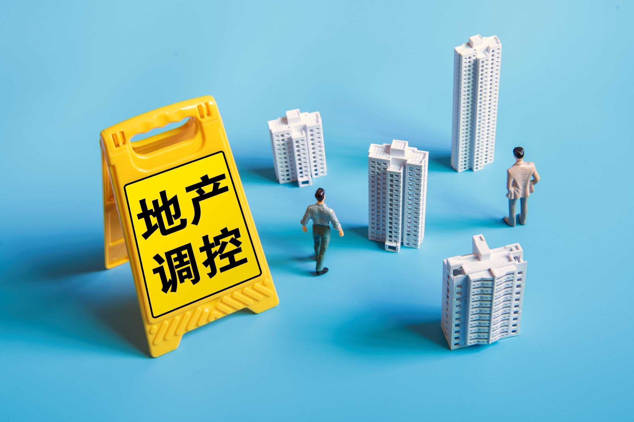近期，一线城市广州微调限购政策引发广泛关注。  图/IC photo