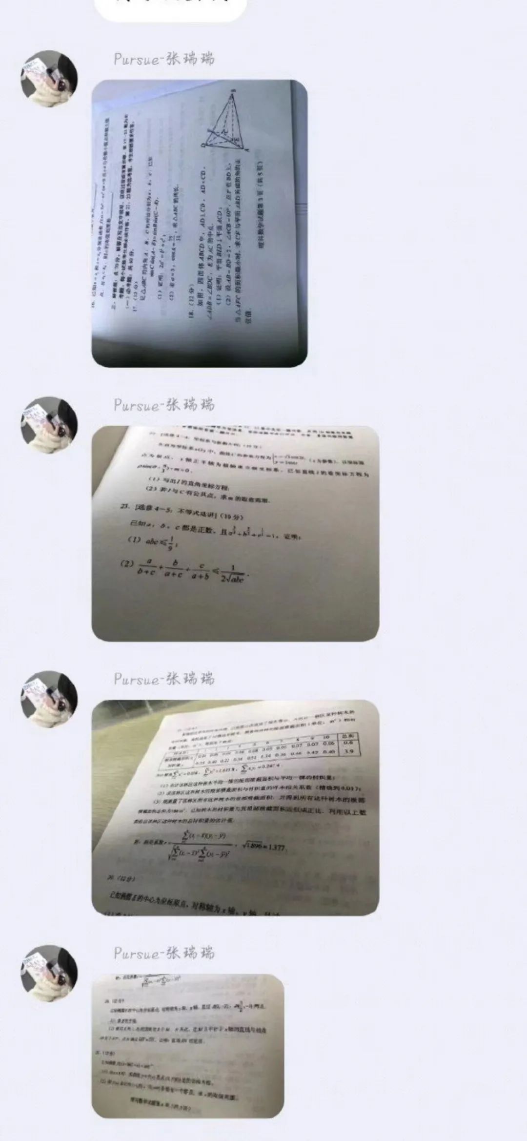 高考数学全国乙卷考生作弊？甘肃省教育考试院最新通报！休闲区蓝鸢梦想 - Www.slyday.coM