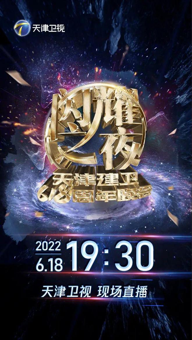 天津还有4天雷雨！教育部回应“高考数学泄题”！6条地铁新进展！休闲区蓝鸢梦想 - Www.slyday.coM