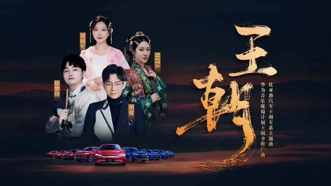 从崔健到罗大佑视频号，车企在音乐现场刷存在感了？休闲区蓝鸢梦想 - Www.slyday.coM